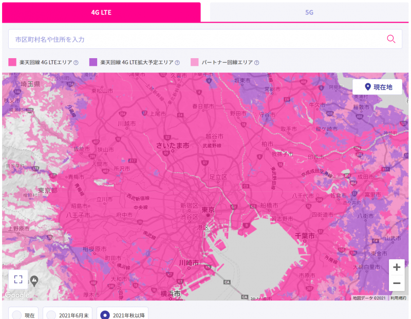 楽天モバイル首都圏通信エリア