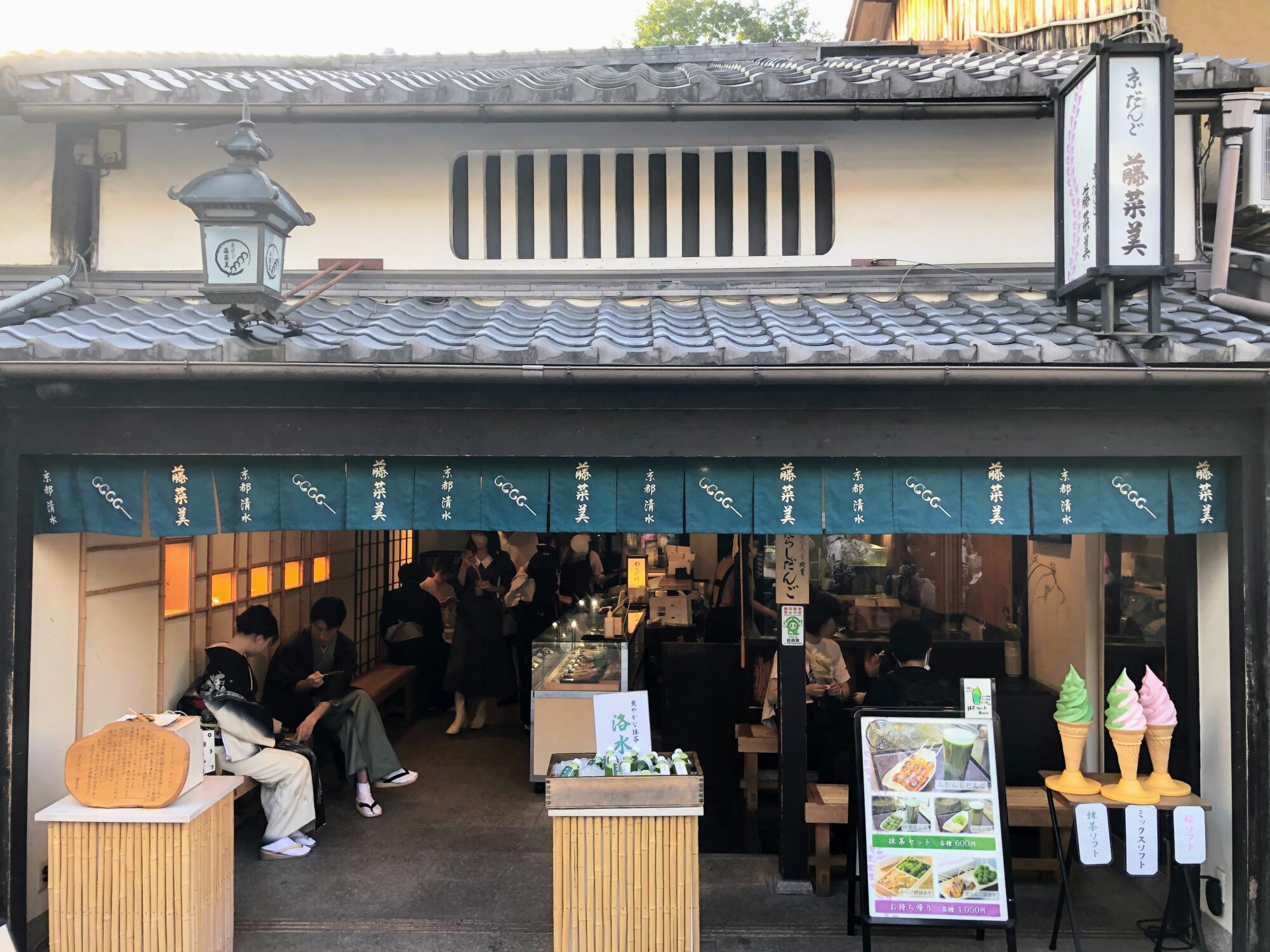 京都旅行1日目_食事_京だんご藤菜美