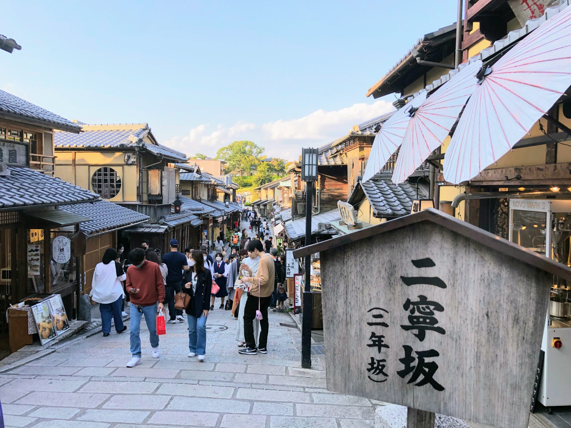 京都旅行1日目_観光_二年坂